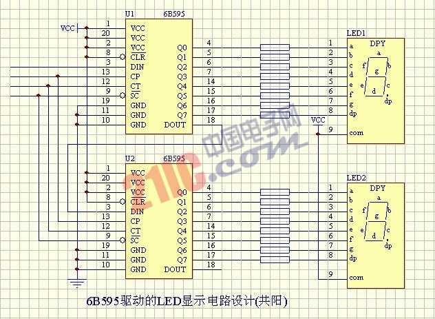LED-6B595驅(qū)動(dòng)的LED顯示電路圖設(shè)計(jì)（共陰）