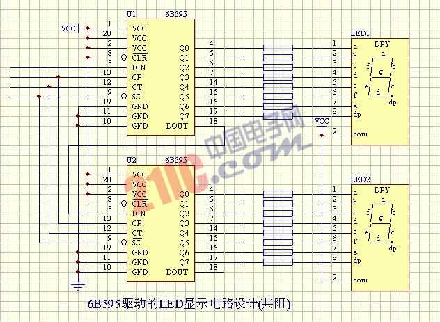 LED-6B595驅(qū)動(dòng)的LED顯示電路圖設(shè)計(jì)（共陽）