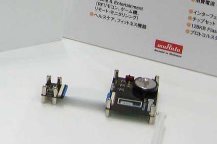 節(jié)能技術(shù)點(diǎn)亮CEATEC 2009