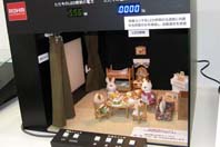 節(jié)能技術(shù)點(diǎn)亮CEATEC 2009