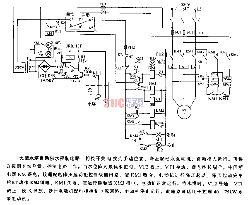 大型水塔自動供水<strong>控制電路</strong>.gif