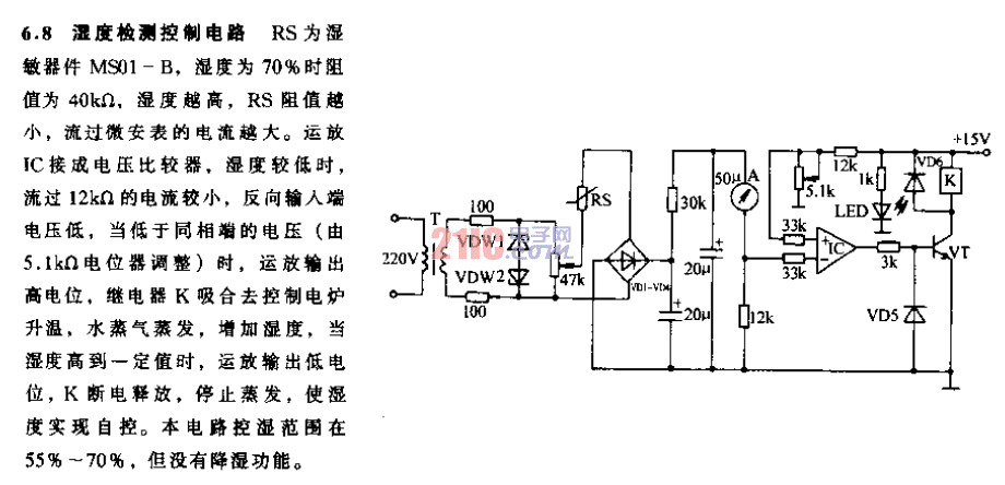 濕度檢測<strong>控制電路</strong>.gif