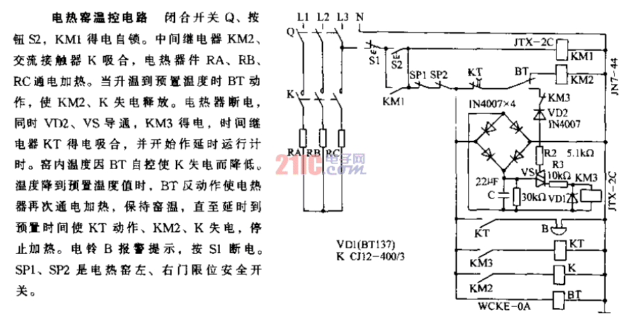電熱窯<strong>溫控電路</strong>.gif