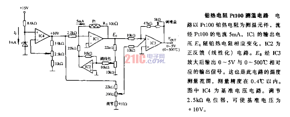 <strong>鉑熱電阻</strong>Pt100測溫電路.gif