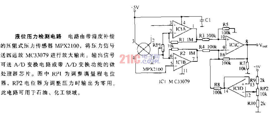 液位壓力<strong>檢測(cè)電路</strong>.gif