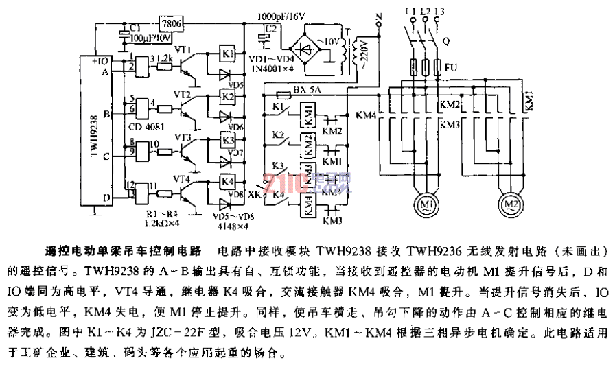 控制<strong>電動</strong>單梁吊車<strong>控制電路</strong>.gif