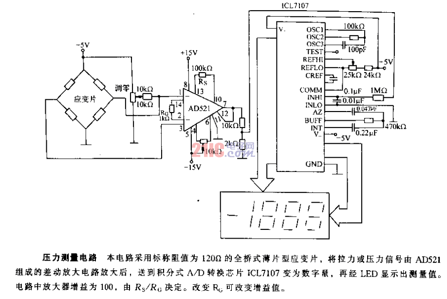 <strong>壓力測(cè)量電路</strong>.gif