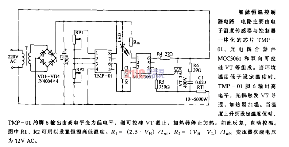 智能恒溫<strong>控制器電路</strong>.gif