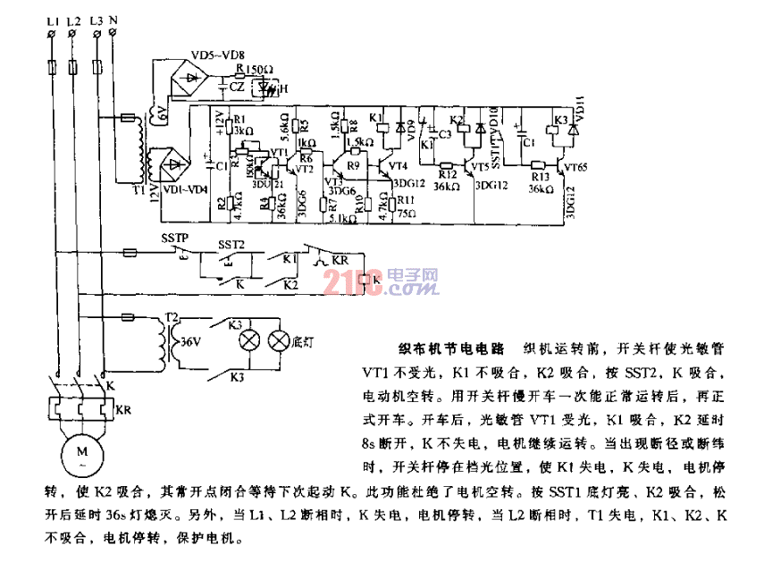 織布機(jī)<strong>節(jié)電</strong><strong>電路</strong>.gif