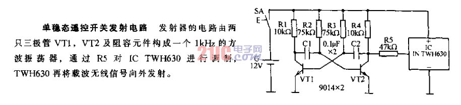 單穩(wěn)態(tài)<strong>遙控開(kāi)關(guān)</strong><strong>發(fā)射電路</strong>.gif