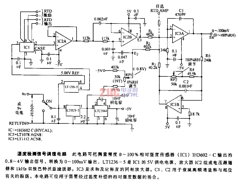 濕度檢測<strong>信號調(diào)理電路</strong>.gif