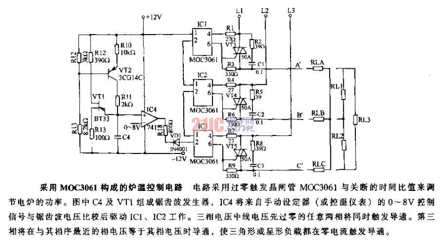 采用<strong>MOC3061</strong>構(gòu)成的爐溫<strong>控制電路</strong>.gif