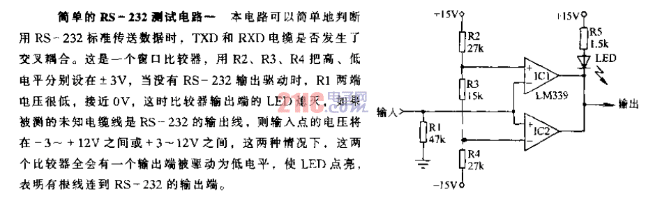 簡單的<strong>RS-232</strong><strong>測試電路</strong>一.gif