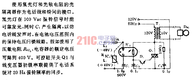 鳴鈴<strong>檢波電路</strong>.gif