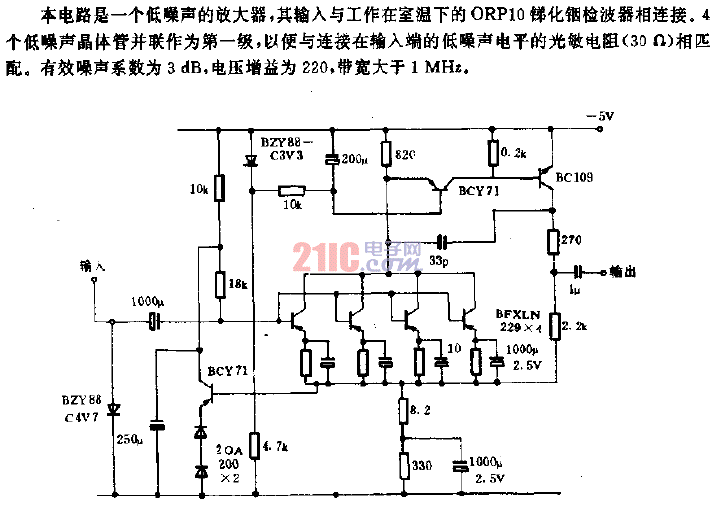 不制冷的<strong>檢波</strong><strong>放大電路</strong>.gif
