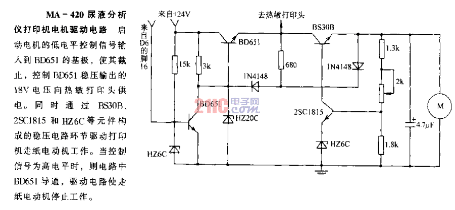 MA-420尿液分析儀<strong>打印機</strong><strong>電機驅(qū)動電路</strong>.gif