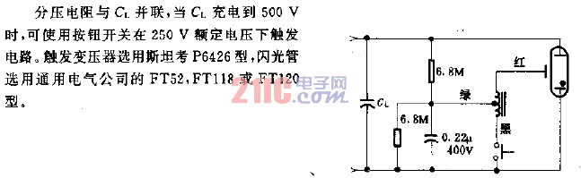 250V<strong>觸發(fā)電路</strong>.gif