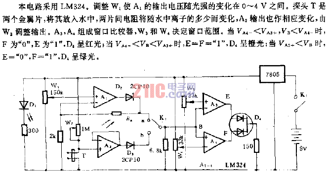 兩個(gè)能水質(zhì)<strong>檢測電路</strong>.gif
