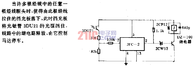 紡織機三停數字<strong>控制儀</strong>中應用的<strong>光敏</strong><strong>控制電路</strong>.gif