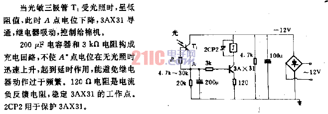 給棉機控制用的<strong>光電</strong><strong>控制電路</strong>.gif