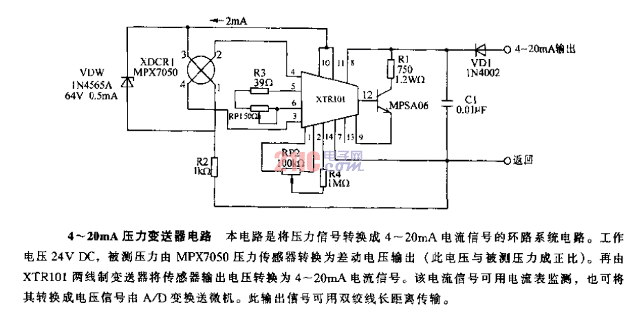 4~20mA<strong>壓力變送器</strong><strong>電路</strong>.gif