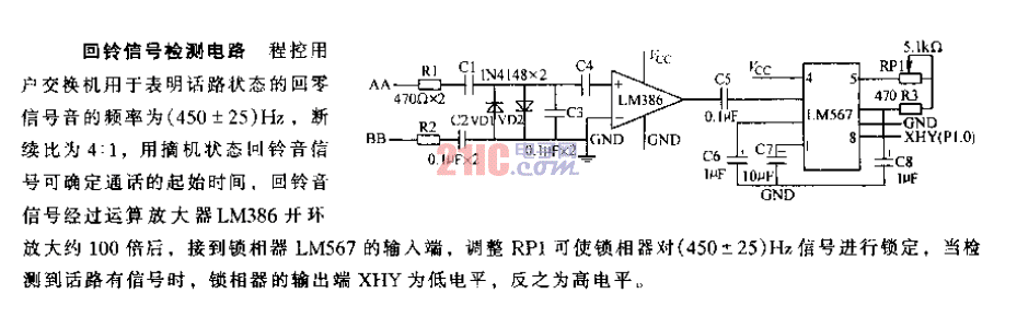 回鈴<strong>信號檢測電路</strong>.gif