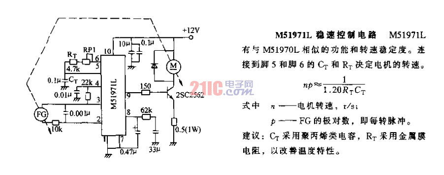 M51971L穩(wěn)速<strong>控制電路</strong>.gif