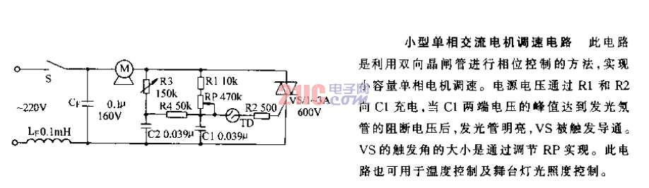 小型單相<strong>交流電機(jī)調(diào)速</strong>電路.gif