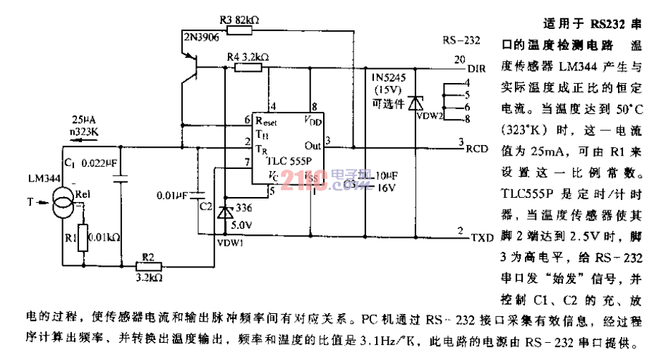 適用于<strong>RS232串口</strong>的<strong>溫度檢測(cè)電路</strong>.gif