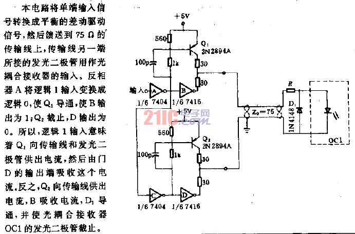 用于驅(qū)動<strong>發(fā)光二極管</strong>的<strong>驅(qū)動電路</strong>.gif