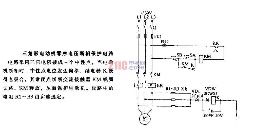 三角形<strong>電動(dòng)機(jī)</strong>零序<strong>電壓</strong>斷相<strong>保護(hù)電路</strong>.gif