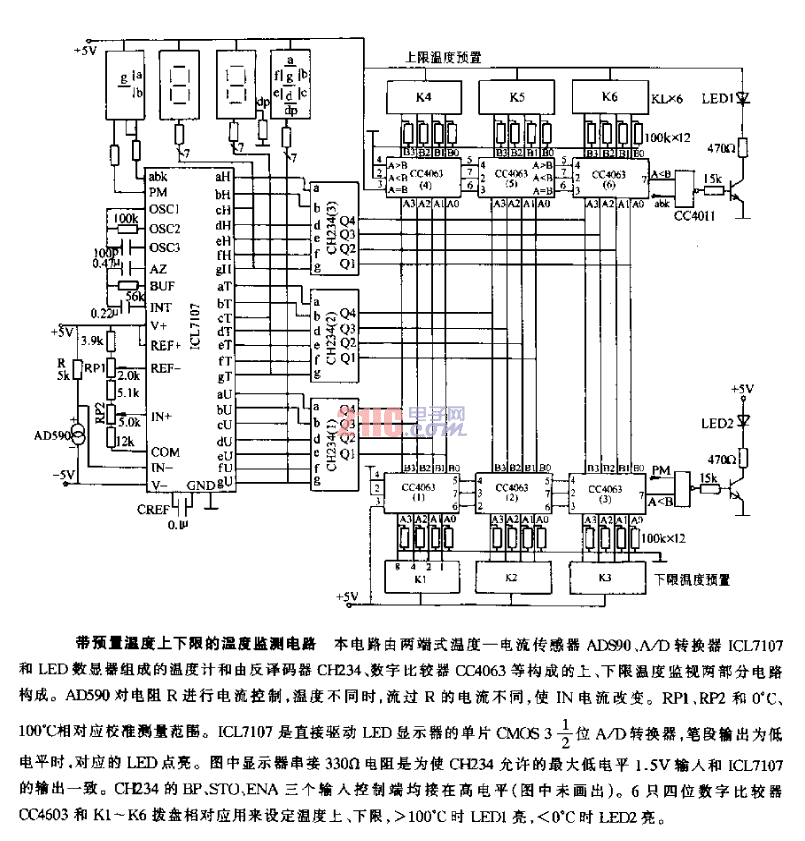 帶預(yù)置溫度上下限的<strong>溫度監(jiān)測</strong>電路.gif