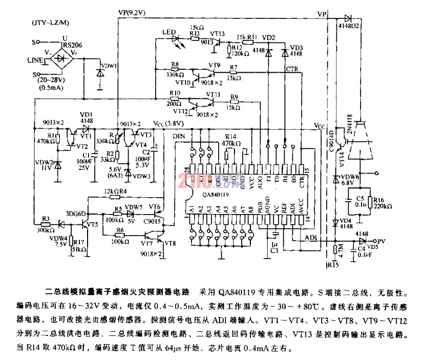 二<strong>總線</strong><strong>模擬</strong>量<strong>離子</strong>感煙火災探測器<strong>電路</strong>.gif