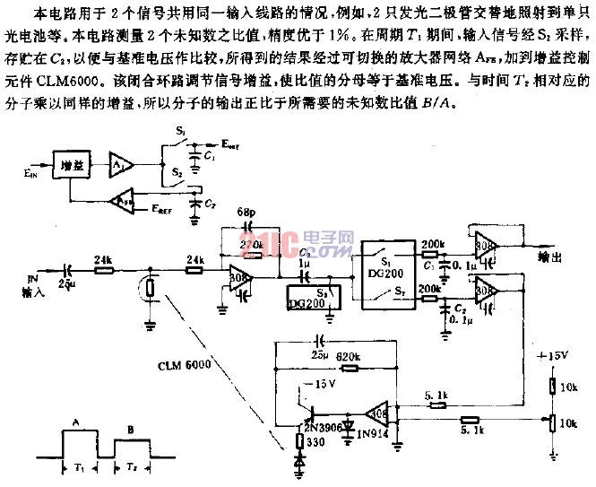 求2個(gè)未知數(shù)之比的<strong>電路</strong>.gif