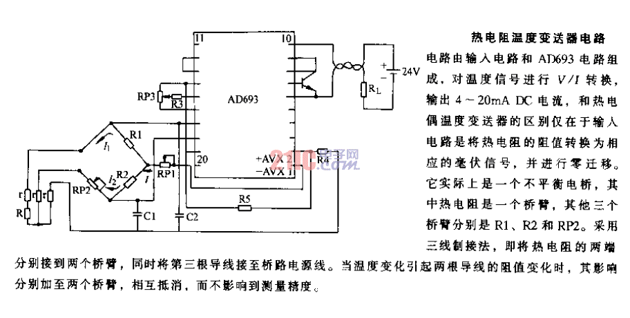 <strong>熱電阻</strong><strong>溫度變送器</strong><strong>電路</strong>.gif