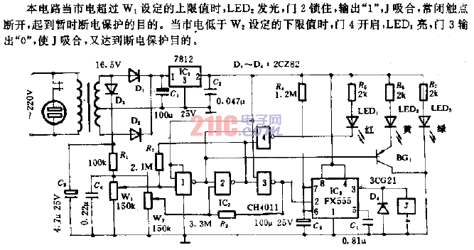 市電過、欠壓自動提示<strong>保護電路</strong>.gif