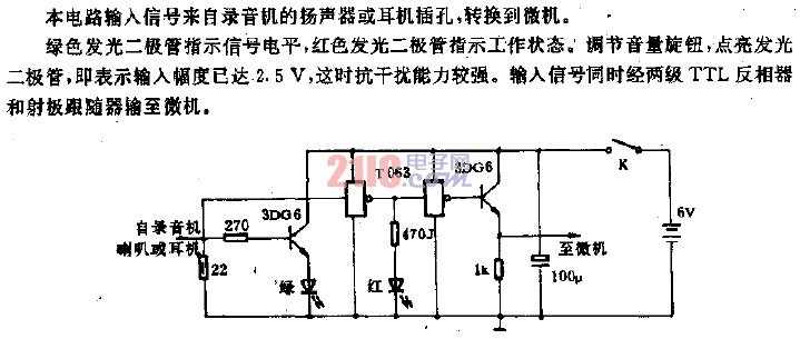 <strong>錄音機(jī)</strong>至<strong>微型計(jì)算機(jī)</strong>轉(zhuǎn)接<strong>電路</strong>.gif