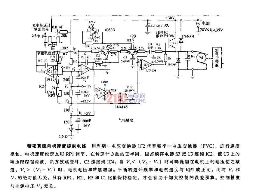 精密<strong>直流電機</strong>速度<strong>控制電路</strong>.gif
