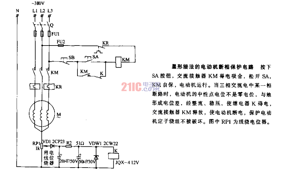 星形接法的<strong>電動(dòng)機(jī)</strong>斷相<strong>保護(hù)電路</strong>.gif