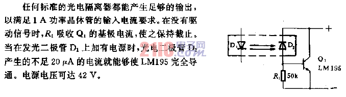 <strong>光電隔離器</strong>驅(qū)動(dòng) 1A <strong>晶體管</strong><strong>集成電路</strong>.gif