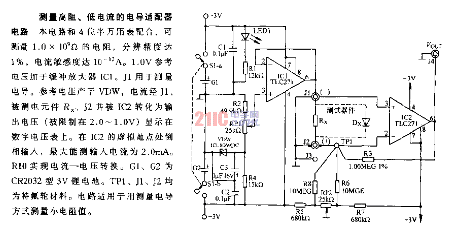 測量高阻、低<strong>電流</strong>的電導(dǎo)<strong>適配器</strong><strong>電路</strong>.gif