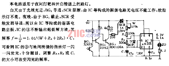 夜間目標(biāo)<strong>顯示電路</strong>.gif