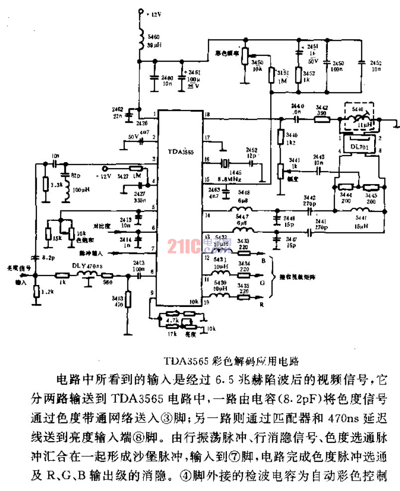 TDA3565彩色<strong>解碼</strong><strong>應(yīng)用電路</strong>.gif