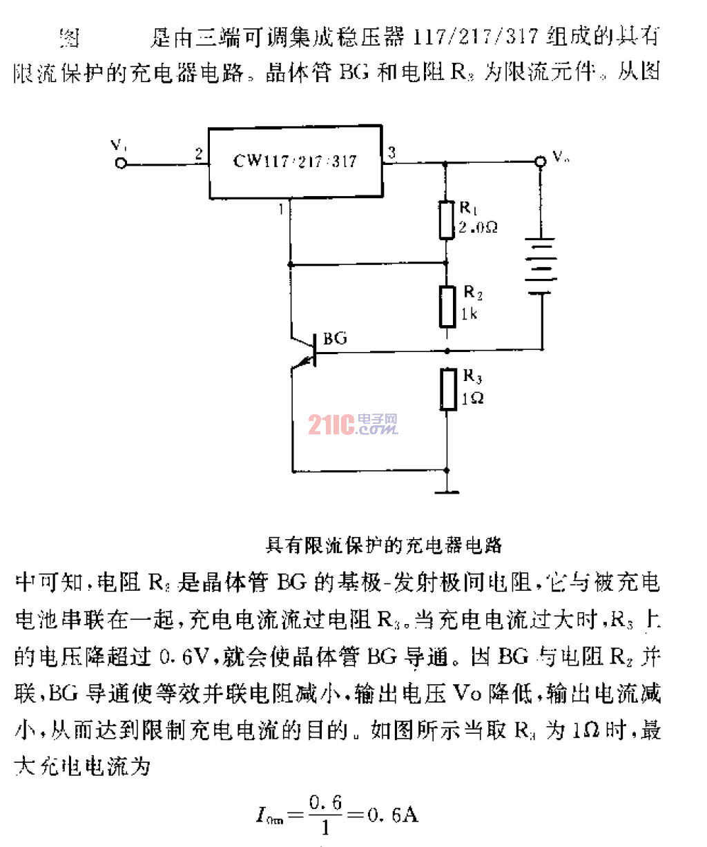 肯有限流保護(hù)的<strong>充電器電路</strong>.gif