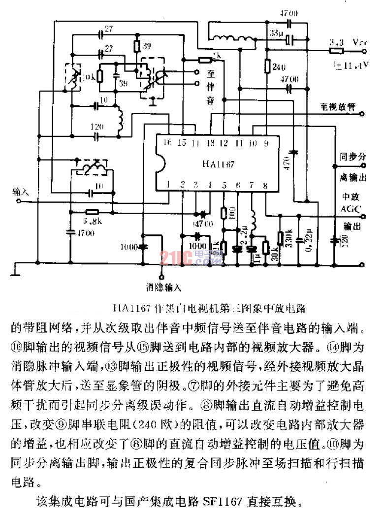HA1167作<strong>黑白電視機</strong>第三圖象中放<strong>電路</strong> .gif