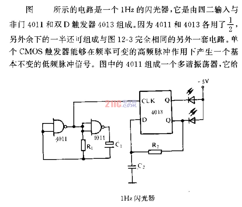 <strong>LH</strong>z<strong>閃光器</strong> .gif