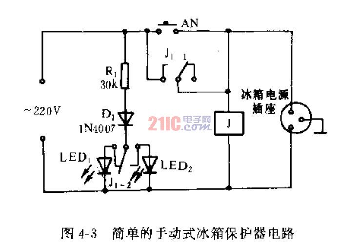 簡單的手動式冰箱<strong>保護器</strong><strong>電路</strong>.jpg