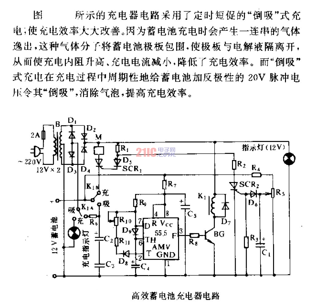 高效<strong>蓄電池充電器</strong>電路.gif