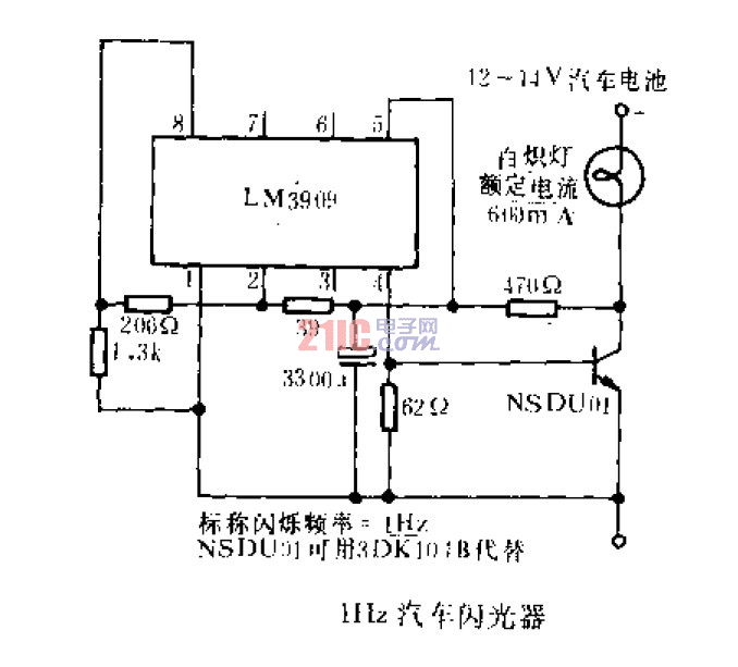 <strong>LH</strong>z<strong>汽車</strong><strong>閃光器</strong> .gif
