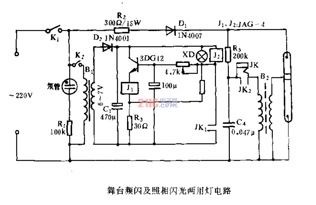 舞臺頻閃及照相閃光兩用燈<strong>電路</strong> .gif